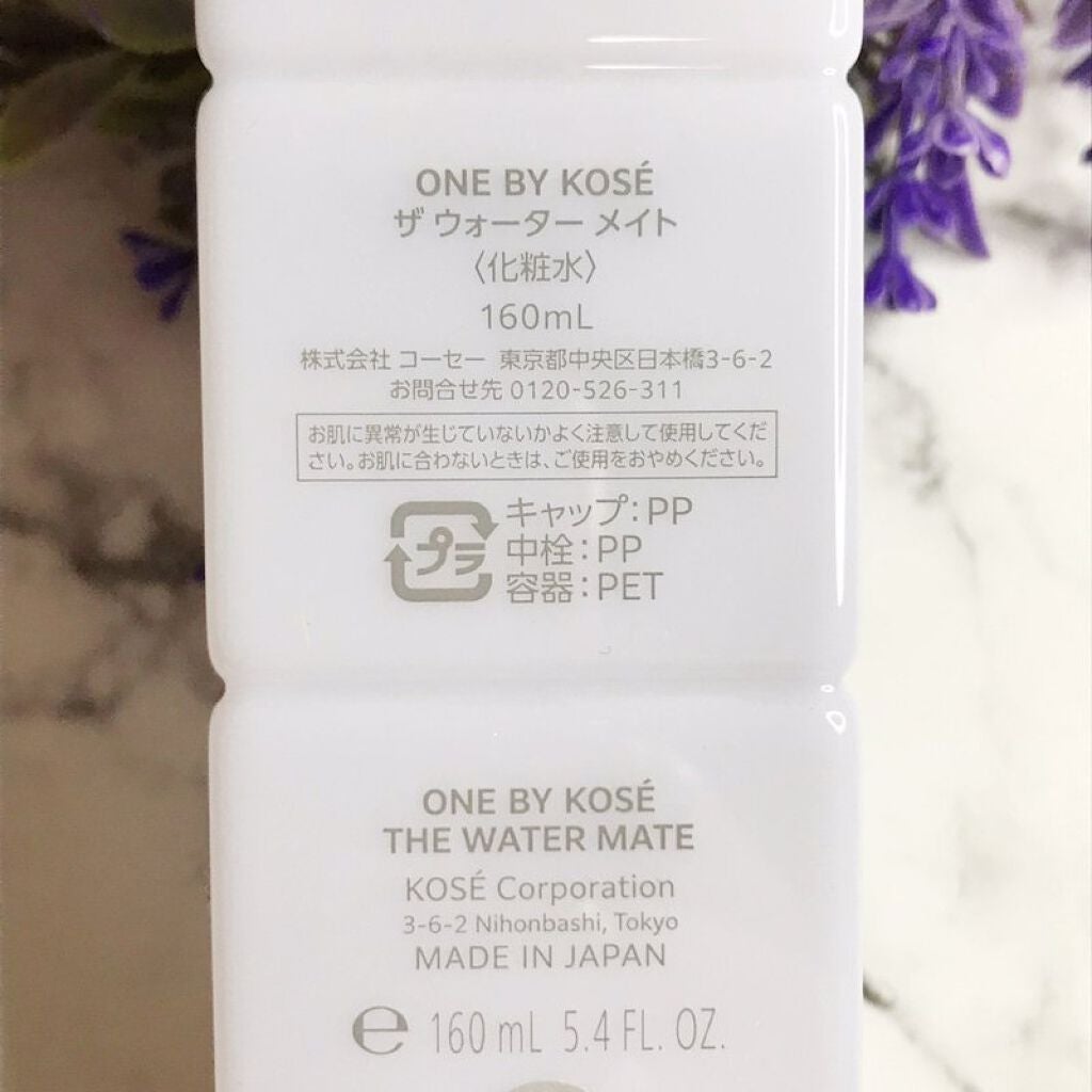 ザ ウォーター メイト/ONE BY KOSE/化粧水を使ったクチコミ(4枚目)