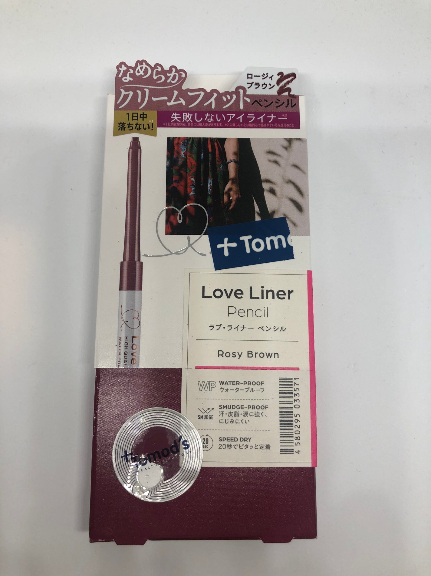 クリームフィットペンシル<アイライナー>/ラブ・ライナー/ペンシルアイライナーを使ったクチコミ(1枚目)