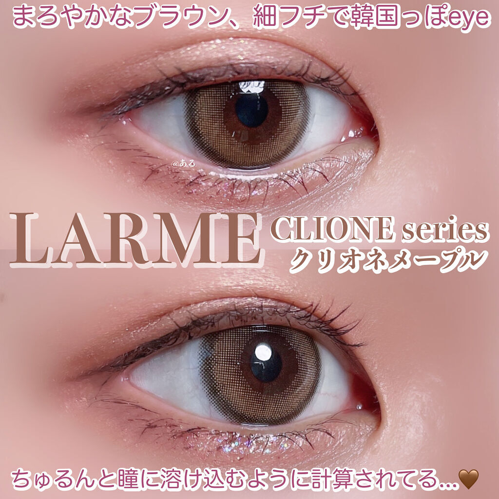 ラルムクリオネシリーズワンデー/LARME/ワンデー（１DAY）カラコンを使ったクチコミ（1枚目）