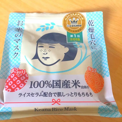 お米のマスク/毛穴撫子/シートマスク・パックを使ったクチコミ(1枚目)