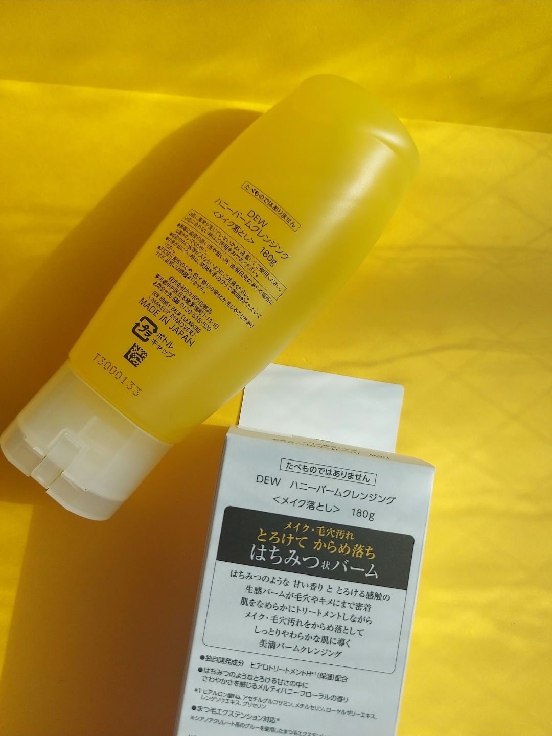 ハニーバームクレンジング 180g/DEW/クレンジングバームを使ったクチコミ（3枚目）