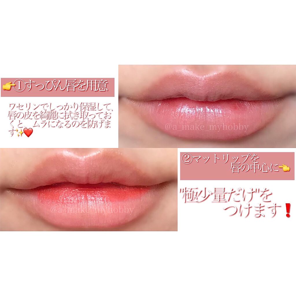 ジューシーラスティングティント/rom&nd/リップティントを使ったクチコミ(3枚目)