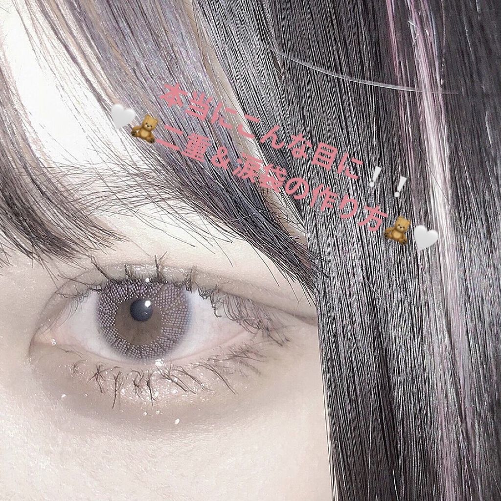 のびーるアイテープ（絆創膏タイプ、レギュラー）/DAISO/二重まぶた用アイテムを使ったクチコミ（1枚目）