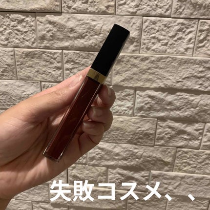 ルージュ ココ グロス/CHANEL/リップグロスを使ったクチコミ(1枚目)