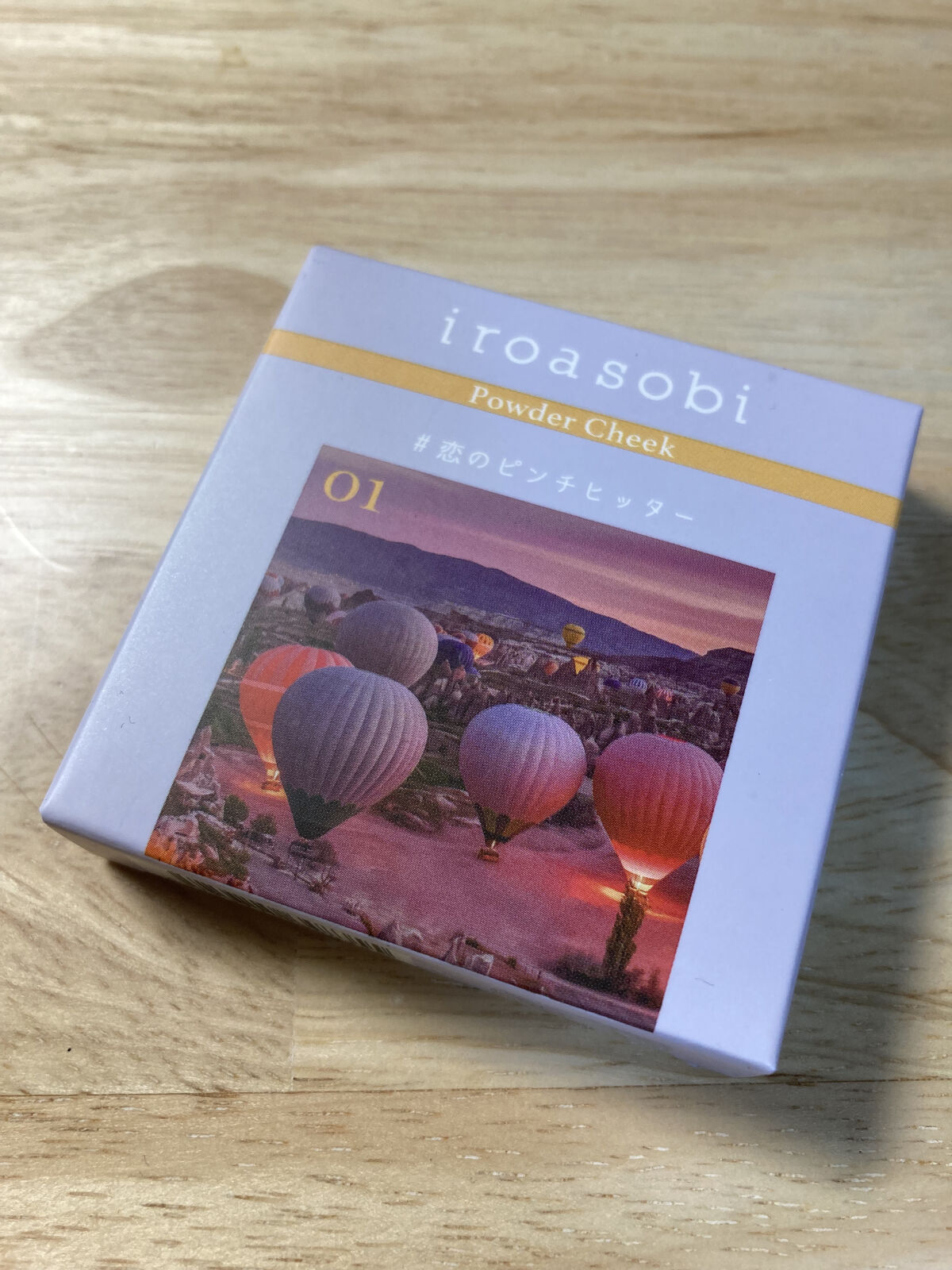 パウダーチーク/iroasobi/パウダーチークを使ったクチコミ（2枚目）