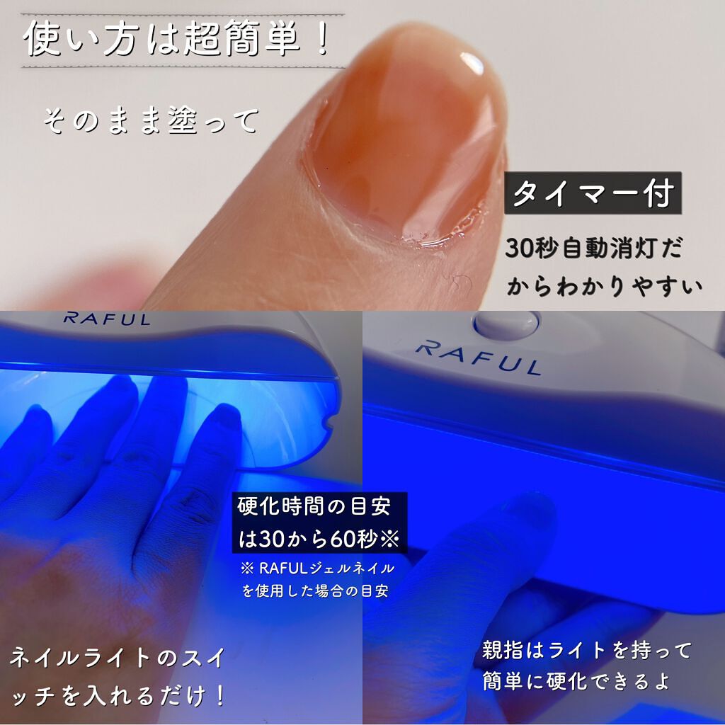 RAFUL ジェルネイル 5ml LED UV対応 yan カラージェル メール便可 ラフル ワンステップ 人気の 5ml