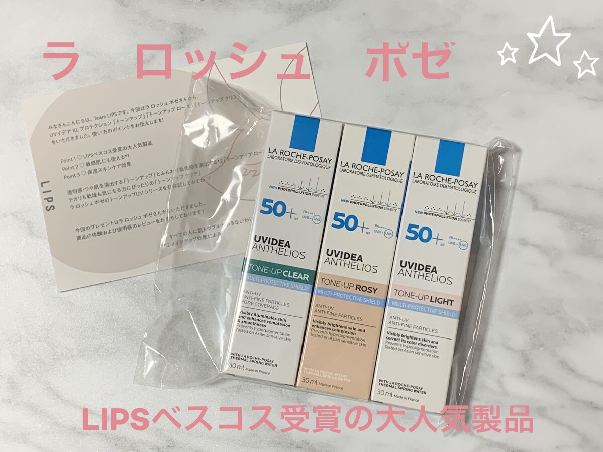 UVイデア XL プロテクショントーンアップ クリア/ラ ロッシュ ポゼ/化粧下地を使ったクチコミ（1枚目）