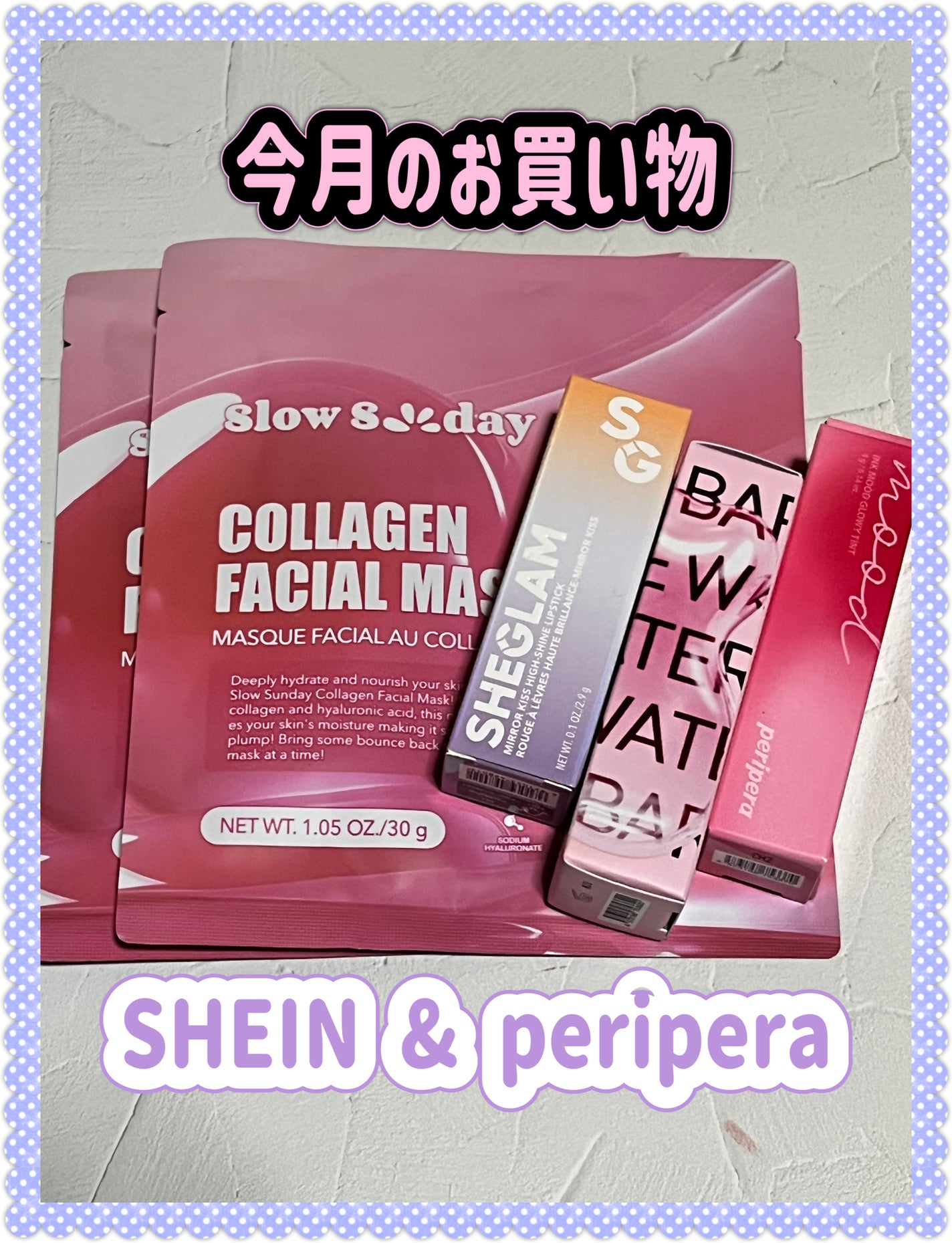 インク ムード グロイ ティント/PERIPERA/リップティントを使ったクチコミ(1枚目)