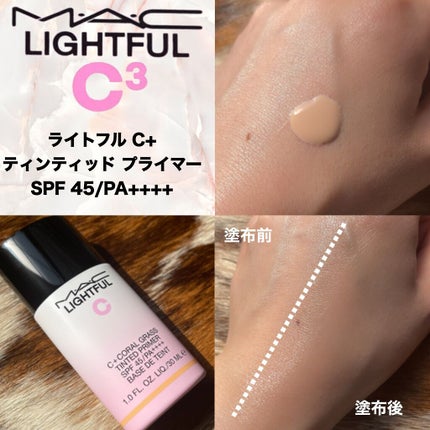 ライトフル C+ティンティッド プライマーSPF45(PA++++)/M・A・C/化粧下地を使ったクチコミ(2枚目)