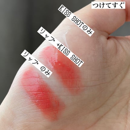 KISS SHOT /MAKE COVER/リップオイルを使ったクチコミ(2枚目)