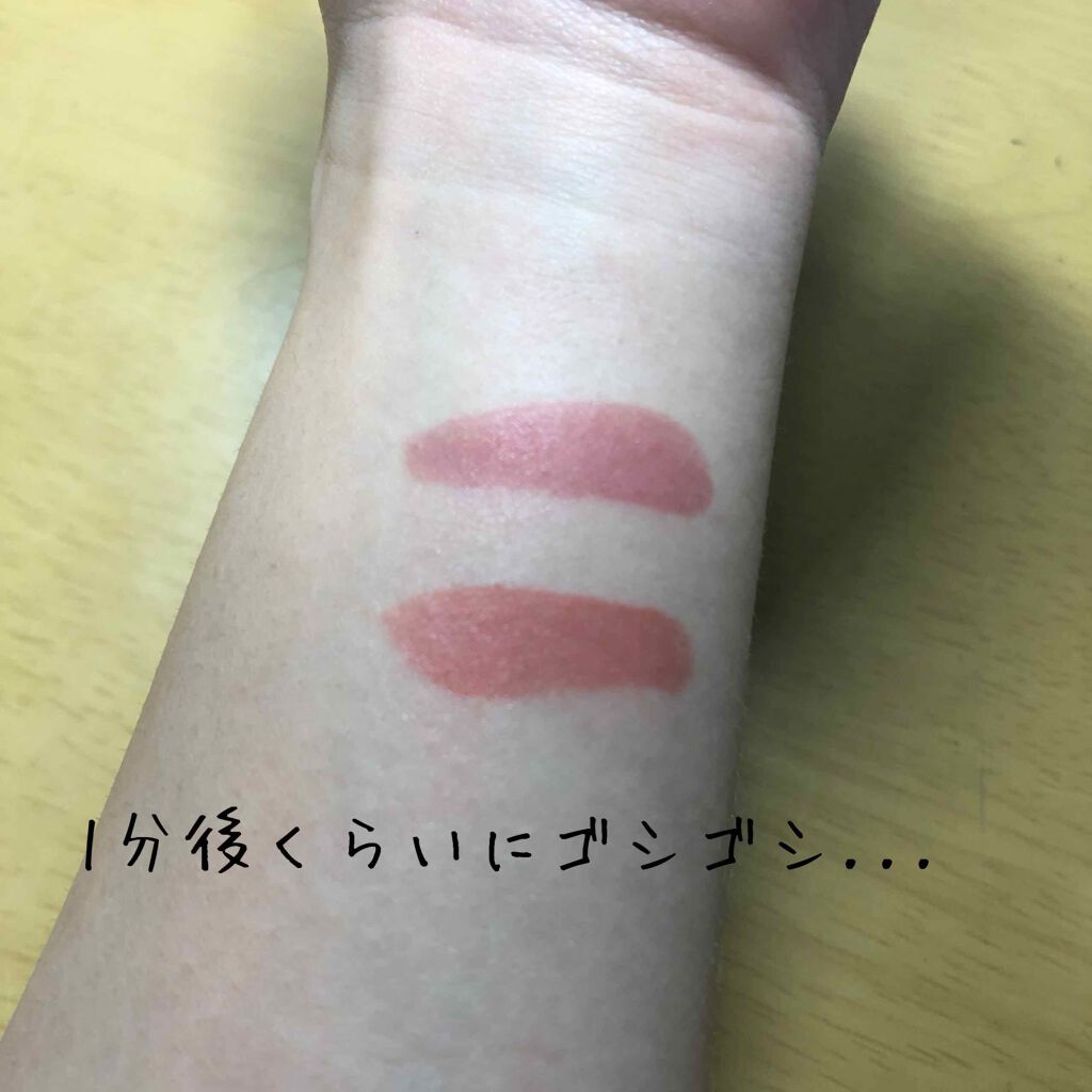 ジューシーラスティングティント/rom&nd/リップティントを使ったクチコミ（3枚目）