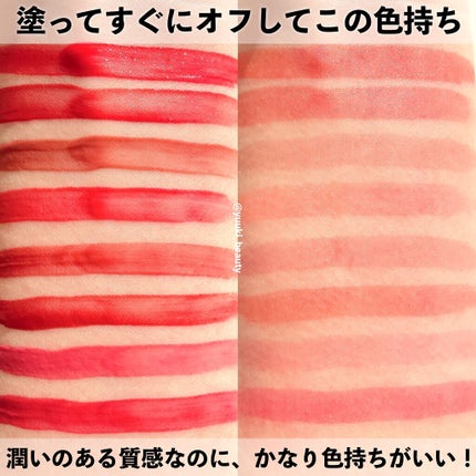 シャインミラーティント/COLORKEY/リップティントを使ったクチコミ(3枚目)