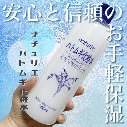 ããã ã®åç²§æ°Ž(ããã¥ãªãš ã¹ãã³ã³ã³ãã£ã·ã§ã㌠R )/ããã¥ãªãš/åç²§æ°Žã䜿ã£ãã¯ãã³ãïŒ1æç®ïŒ