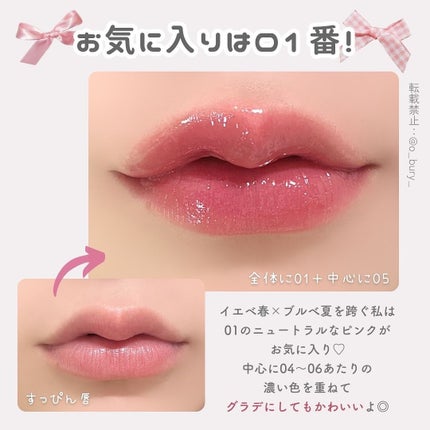 ウォンジョンヨ キャンディーグロウティント/Wonjungyo/リップティントを使ったクチコミ(6枚目)