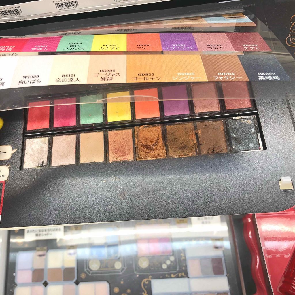 supreme_lips_k3n on LIPS 「トワイライトを購入しました♡目尻に乗せるとすごくセクシー!安い..」(1枚目)