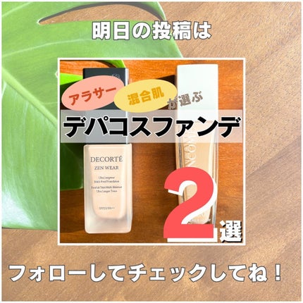 UV エクスペール トーン アップ ローズ/LANCOME/日焼け止め・UVケアを使ったクチコミ(8枚目)