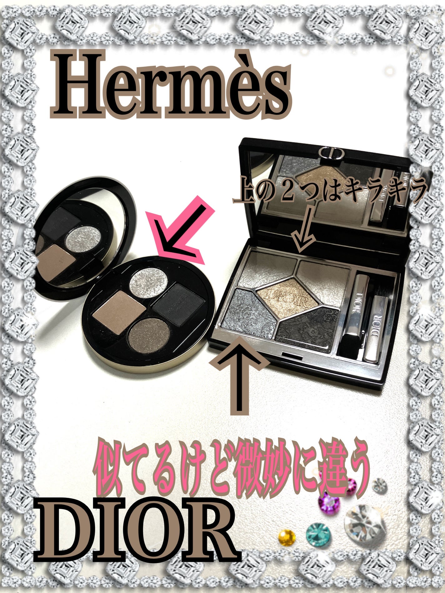 ディオールショウ サンク クルール/Dior/アイシャドウを使ったクチコミ(1枚目)