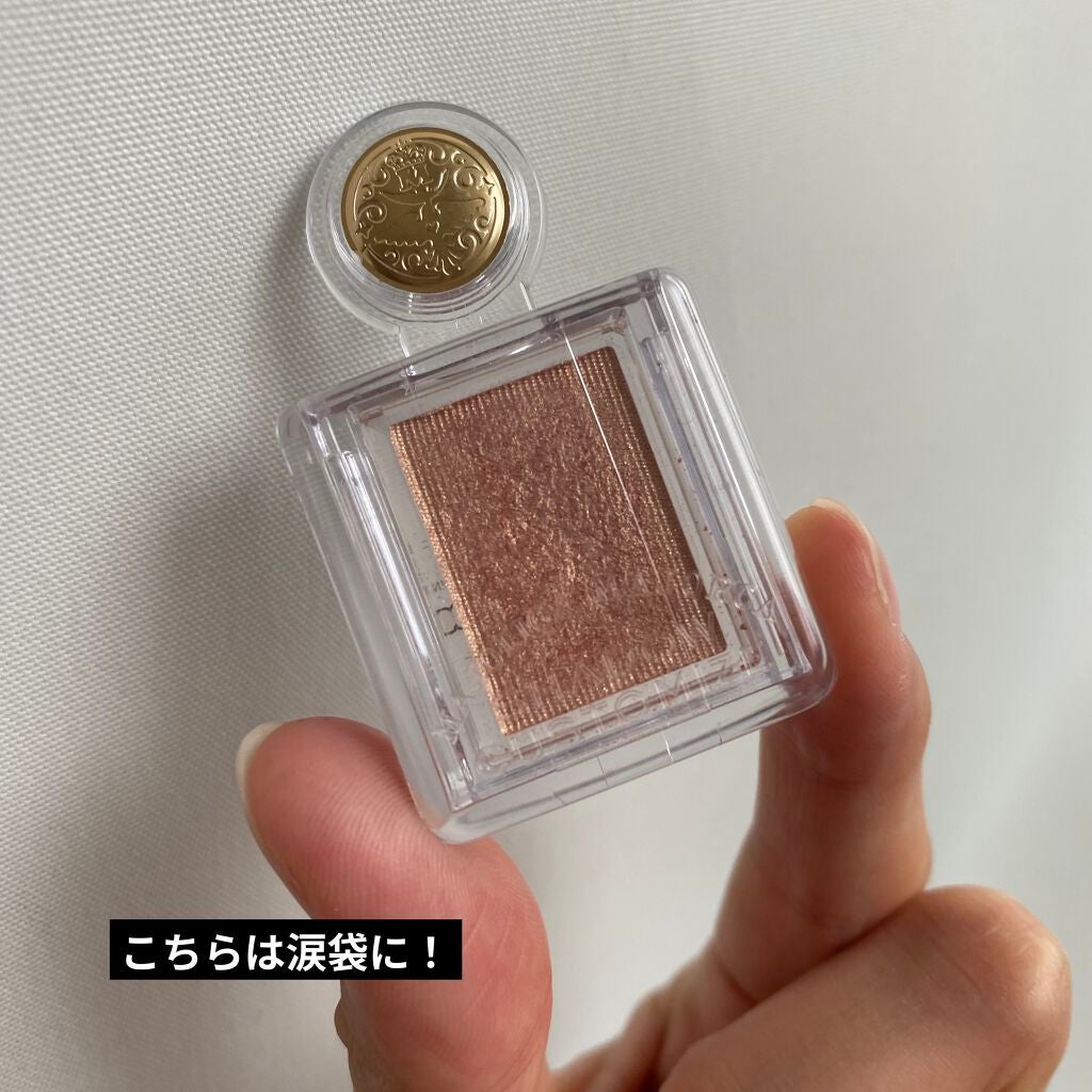 シャドーカスタマイズ/MAJOLICA MAJORCA/単色アイシャドウを使ったクチコミ(3枚目)