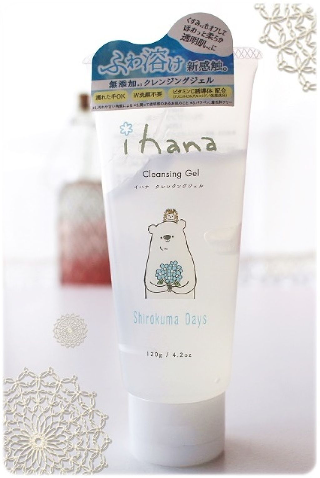 クレンジングジェル/IHANA/クレンジングジェルを使ったクチコミ(1枚目)