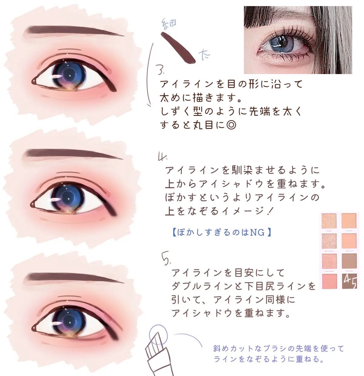 クリームチーク/キャンメイク/ジェル・クリームチークを使ったクチコミ(5枚目)