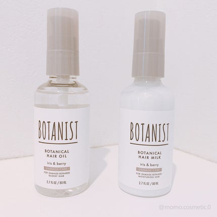 ボタニカルヘアオイル(ダメージケア)/BOTANIST/ヘアオイルを使ったクチコミ(1枚目)