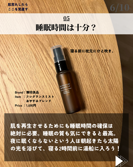 ほづ|メンズ美容で清潔感を上げる on LIPS 「@mens_biyou_hozu←清潔感UP術はここ肌が荒れた..」(6枚目)