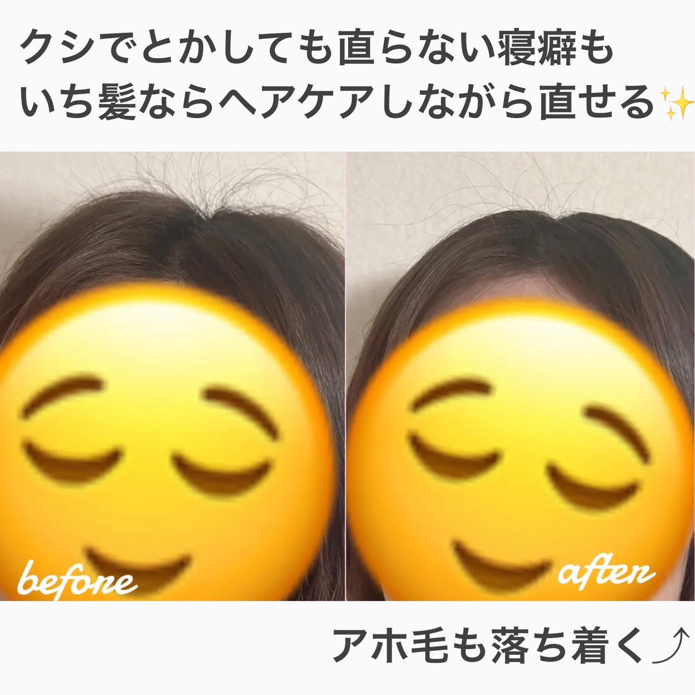 髪&地肌うるおう寝ぐせ直し和草シャワー/いち髪/ヘアミストを使ったクチコミ(2枚目)