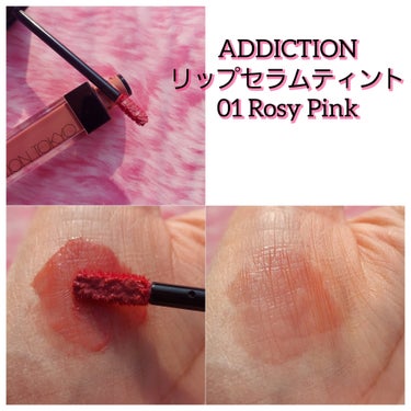 アディクション　リップ セラム ティント 001 Rosy Pink/ADDICTION/口紅を使ったクチコミ（3枚目）