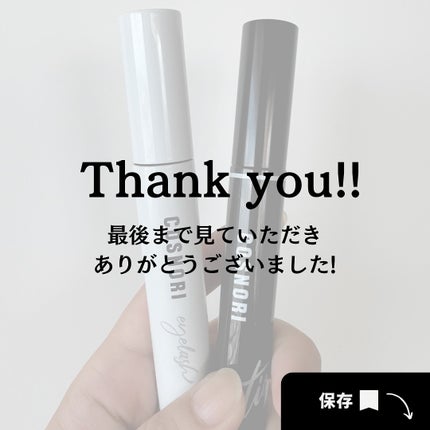 ロングアクティブアイラッシュセラム/COSNORI/まつげ美容液を使ったクチコミ(8枚目)