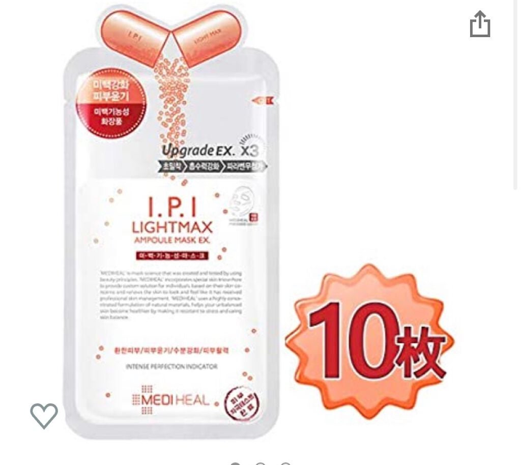 I.P.IライトマックスAPマスクEX/MEDIHEAL/シートマスク・パックを使ったクチコミ(1枚目)