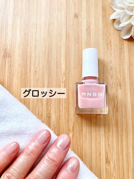 プロネイルコート/M・N・B・B/オールインワンネイルを使ったクチコミ(3枚目)