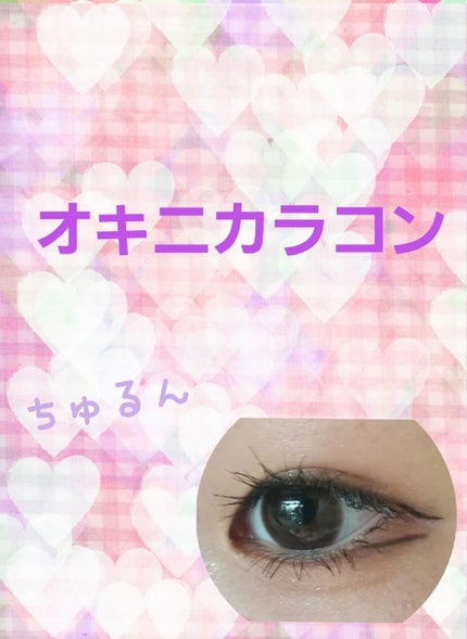 アイメイク マンスリー /eye make/1ヶ月(1MONTH)カラコンを使ったクチコミ(1枚目)