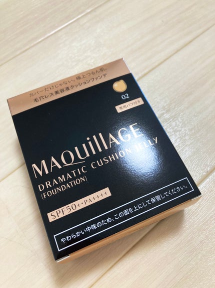 ドラマティックジェリーコンパクト 02やや明るめ〜中間的な明るさ/マキアージュ/クッションファンデーションの画像