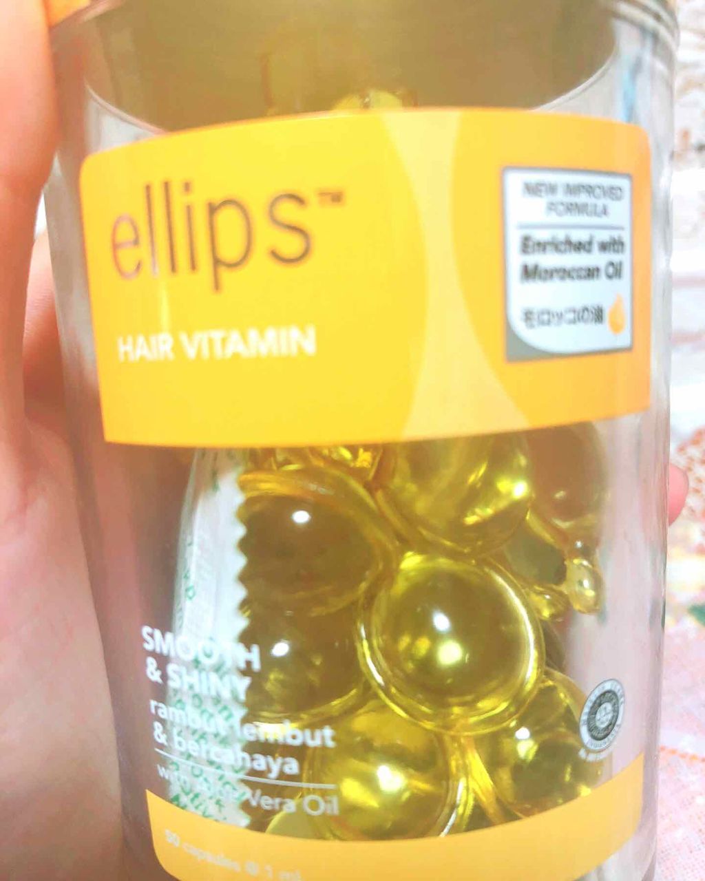 ヘアーオイル【スムース＆シャイニー】/ellips/ヘアオイルを使ったクチコミ（1枚目）