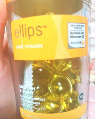 ヘアーオイル【スムース＆シャイニー】/ellips/ヘアオイルを使ったクチコミ（1枚目）