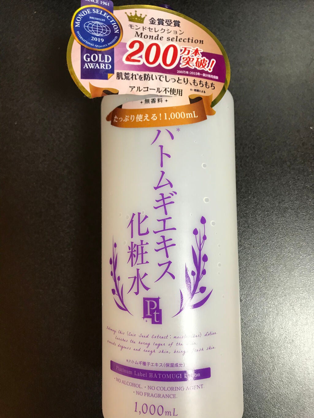 ハトムギエキス化粧水|プラチナレーベルの使い方を徹底解説 ベース化粧水に使ってる化粧水を使い切ってみた by 高瀬 陽使い切り投稿の為、不定期(混合肌) LIPS ハトムギエキス化粧水|プラチナレーベルの使い方を徹底解説 ベース化粧水に使ってる化粧水を使い切ってみた by 高瀬 陽使い切り投稿の為、不定期(混合肌) LIPS