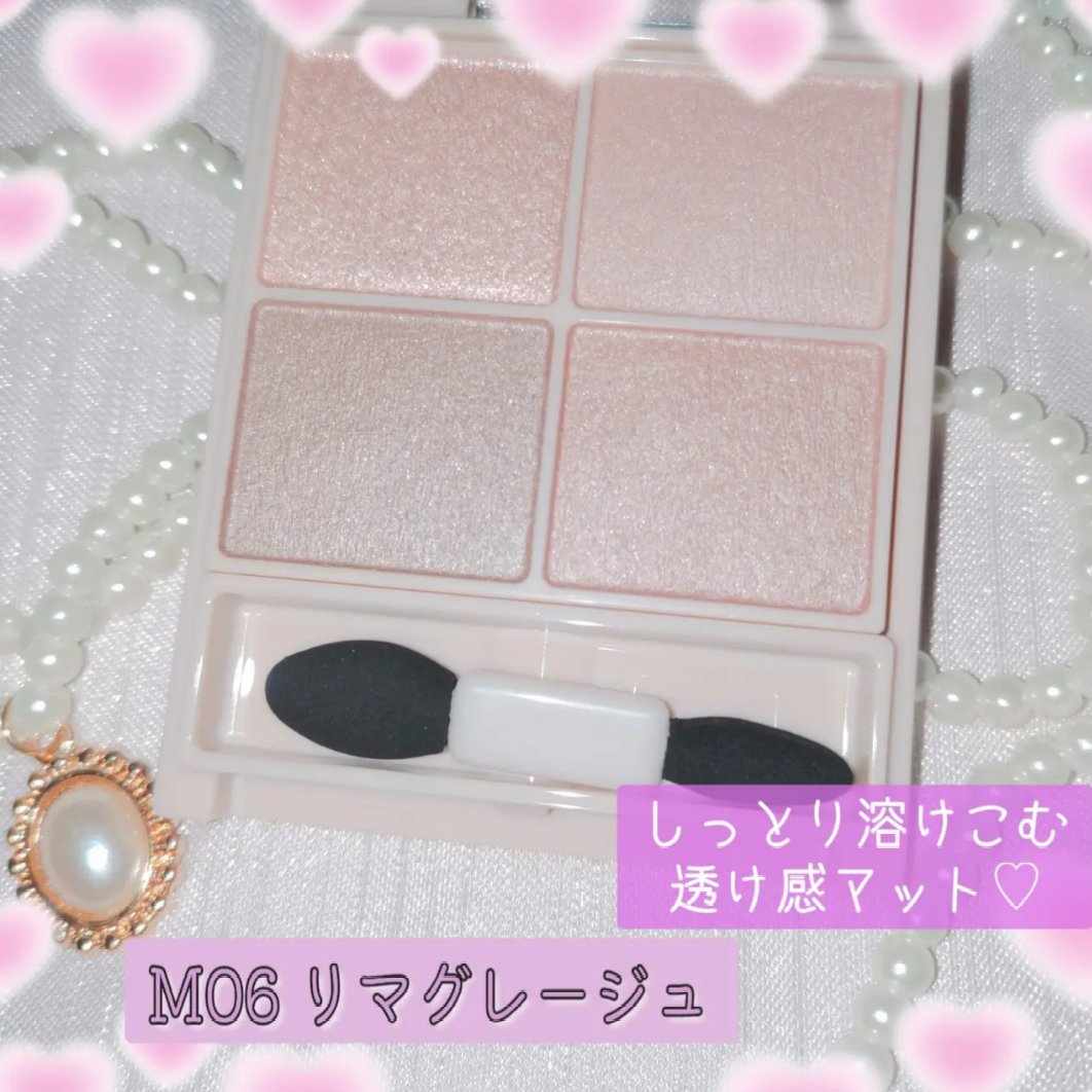 シルキースフレアイズ（マットタイプ）/キャンメイク/アイシャドウパレットを使ったクチコミ（1枚目）