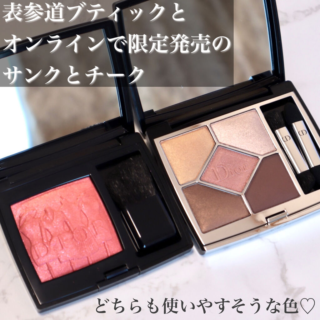 【旧】ディオールスキン ルージュ ブラッシュ/Dior/パウダーチークを使ったクチコミ（2枚目）