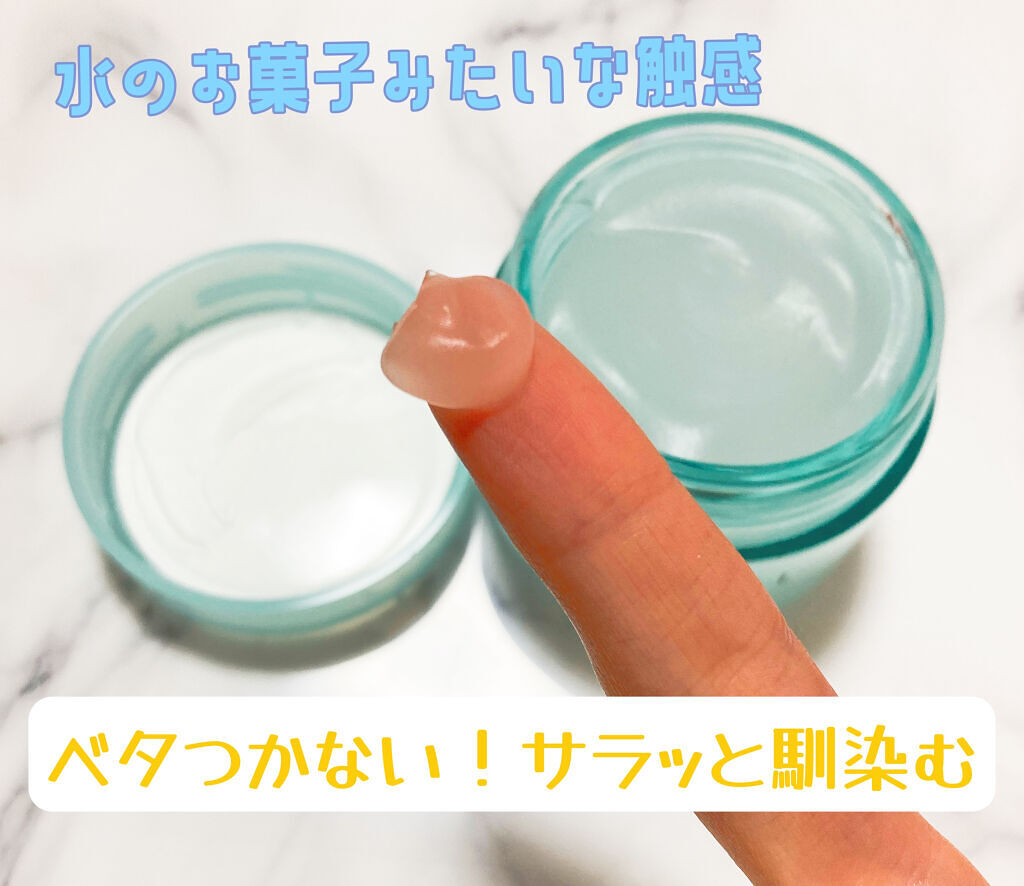 マルチアクアバーム/アクアレーベル/フェイスバームを使ったクチコミ（2枚目）