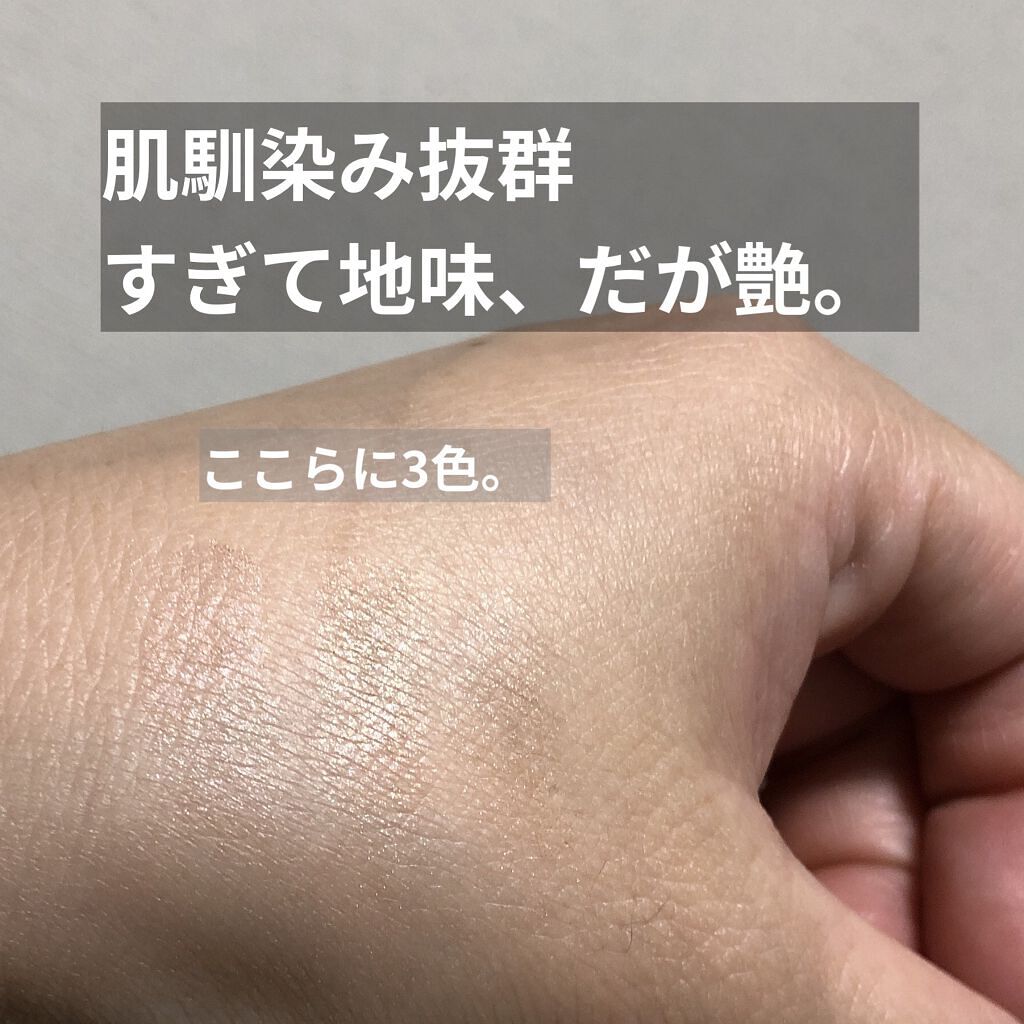 エクストラ ディメンション アイシャドウ スノーダスク/M・A・C/単色アイシャドウを使ったクチコミ（1枚目）