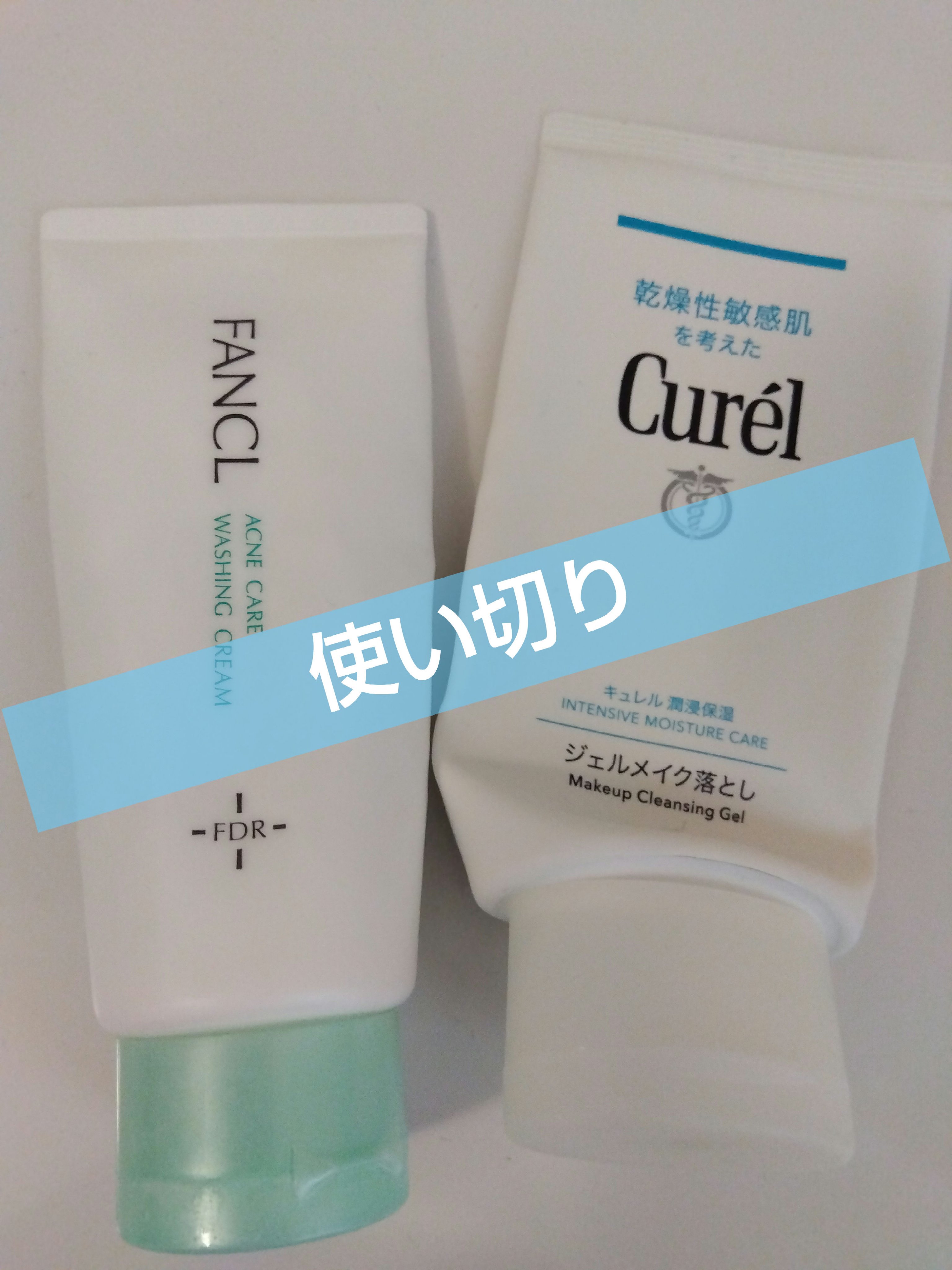 アクネケア 洗顔クリーム ＜医薬部外品＞/ファンケル/洗顔フォームを使ったクチコミ（1枚目）