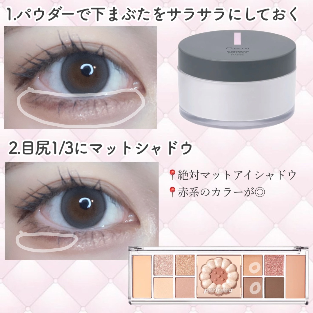  シュガー トゥインクル デュオ アイ スティック/PERIPERA/スティックアイシャドウを使ったクチコミ（2枚目）