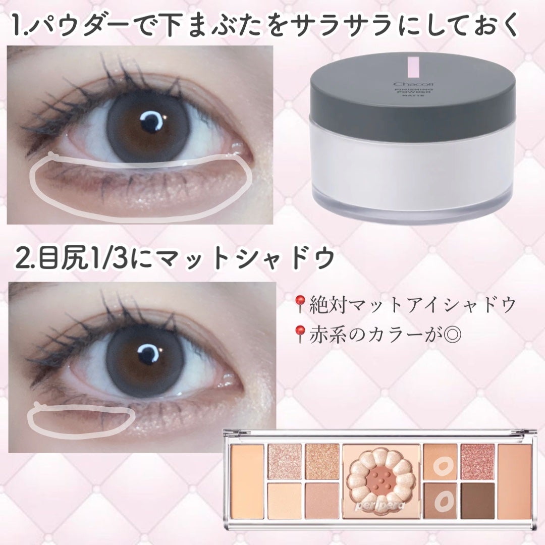 描くふたえアイライナー/CEZANNE/リキッドアイライナーを使ったクチコミ(2枚目)