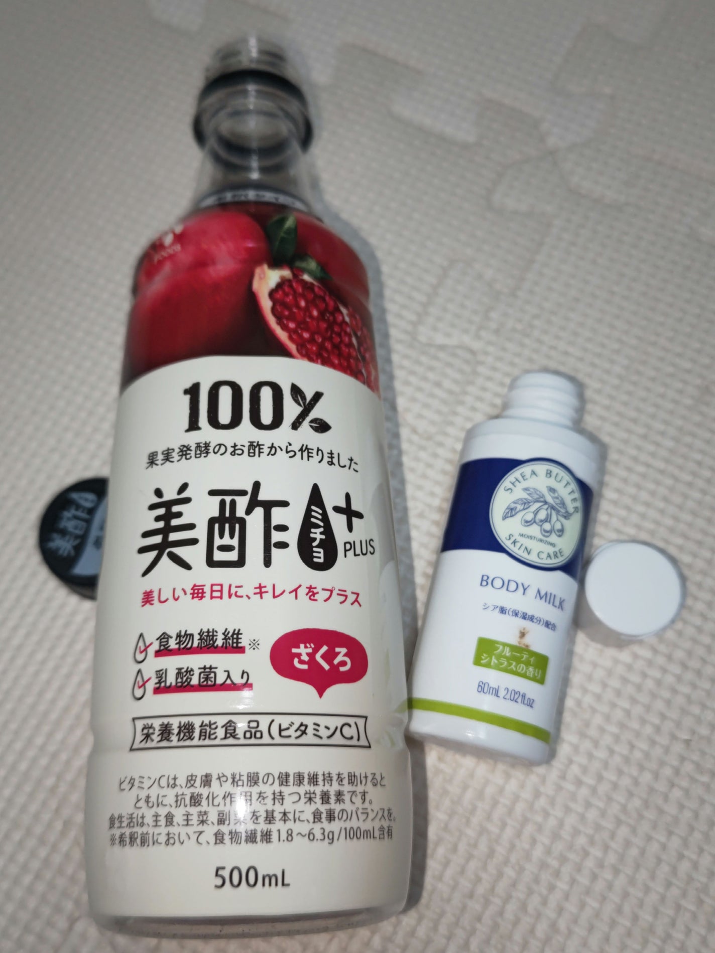 Beauty Plus ざくろ/美酢(ミチョ)/その他飲むお酢を使ったクチコミ(1枚目)