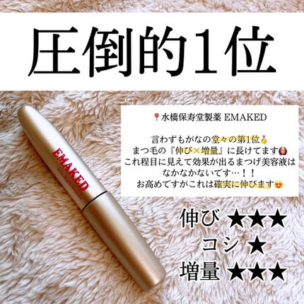 ローヤルゼリー配合 栄養ローション/DAISO/美容液を使ったクチコミ(5枚目)