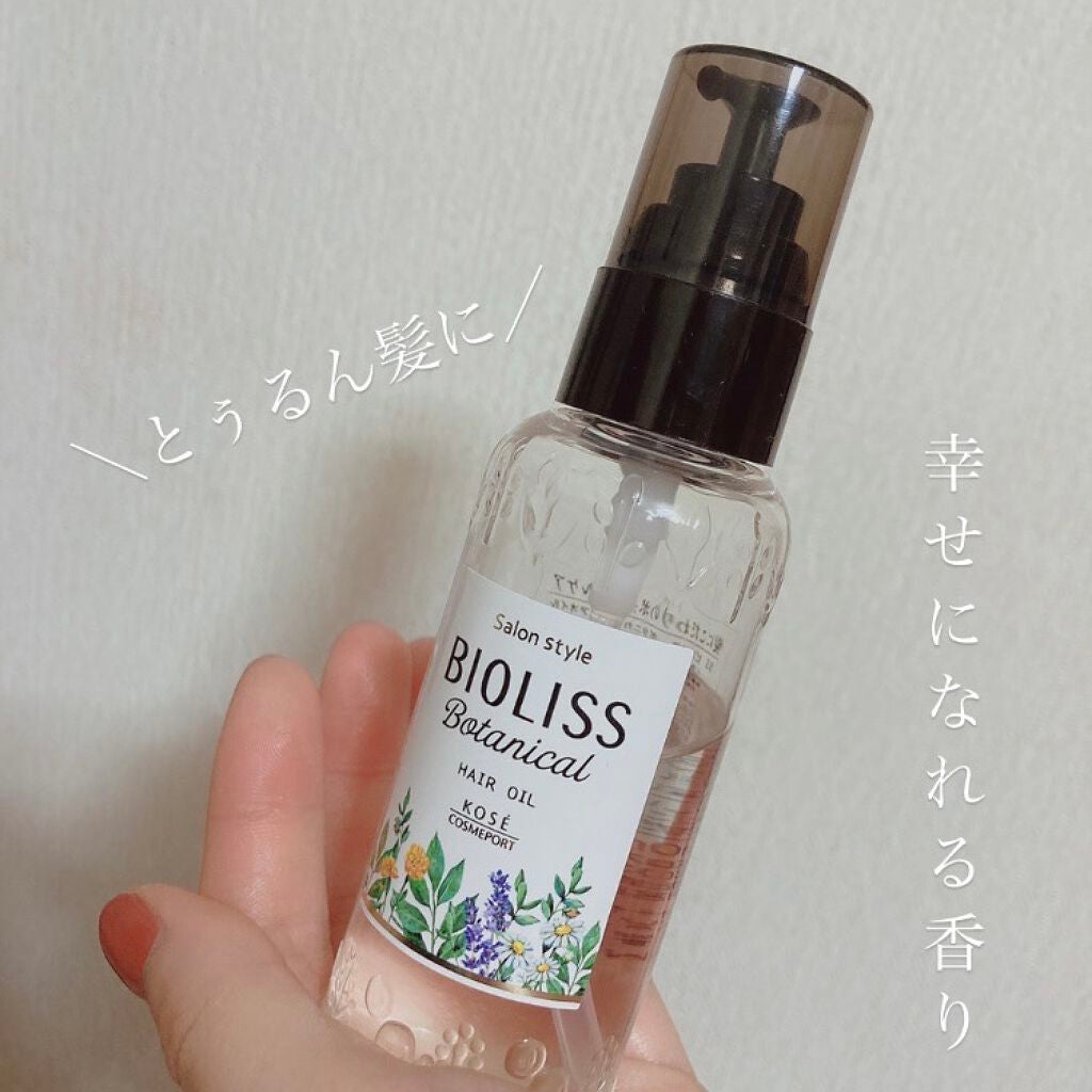 SSビオリス ボタニカル ヘアオイル/SSビオリス/ヘアオイルを使ったクチコミ(1枚目)