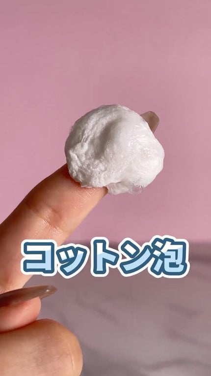 Baby Pore Air Pad/SUPRARX/その他スキンケアを使ったクチコミ(1枚目)