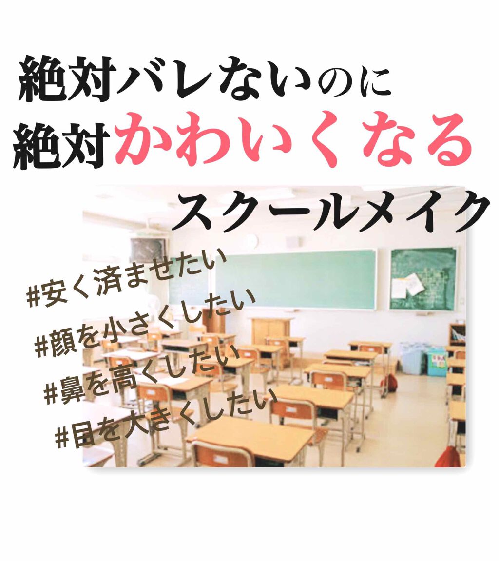 アートクラスバイロダン シェーディング/too cool for school/シェーディングを使ったクチコミ（1枚目）