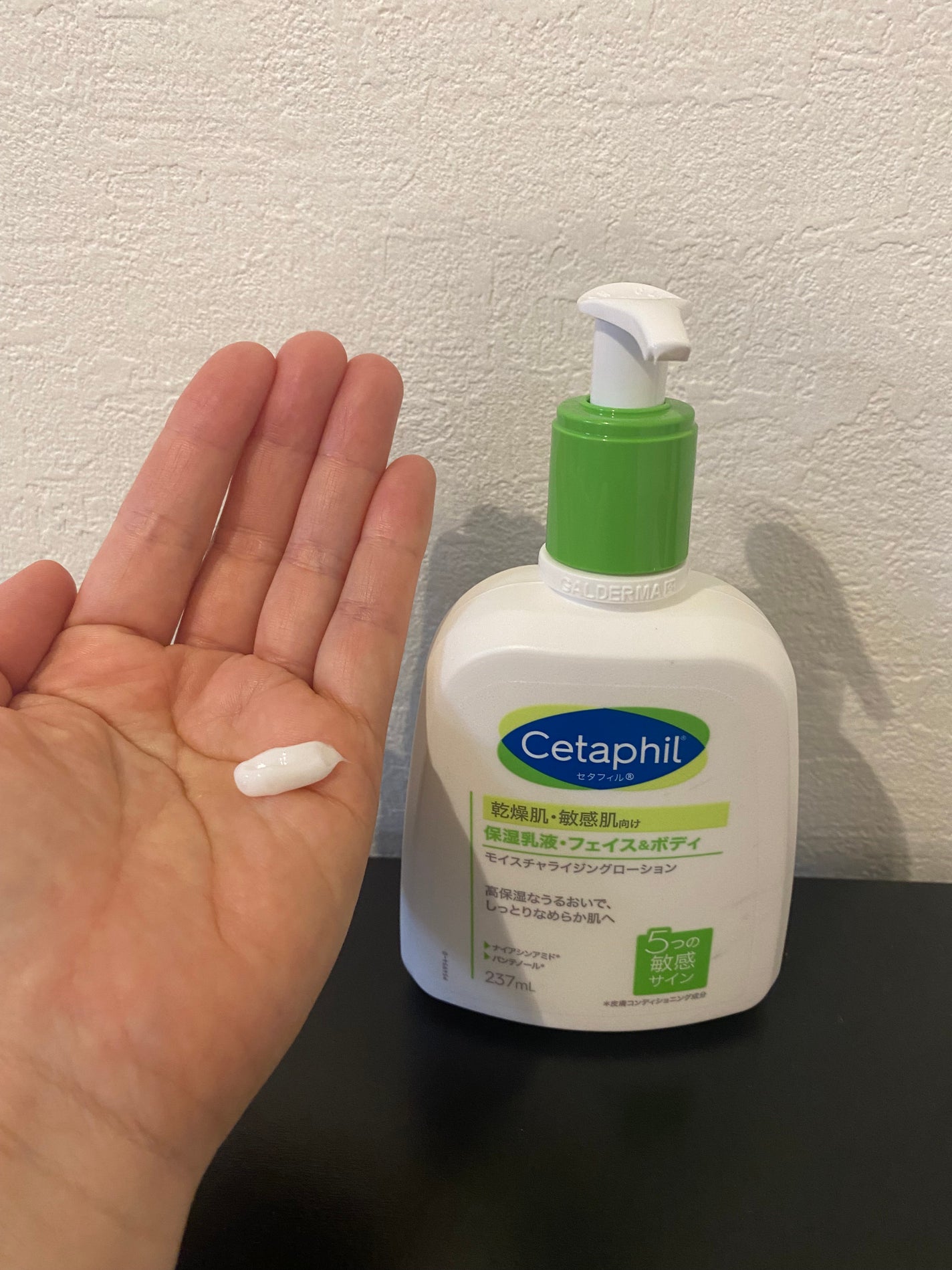 セタフィル モイスチャライジングローション/セタフィル/ボディローションを使ったクチコミ(2枚目)