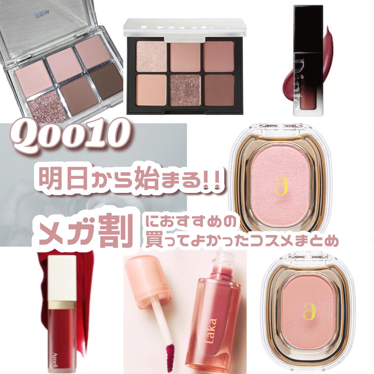 STEP BASIC EYESHADOW/Ameli/単色アイシャドウを使ったクチコミ(1枚目)